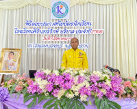 รองผู้ว่าราชการจังหวัดสุราษฎร์ธานี เป็นประธานในพิธีกล่าวให้โ ... พารามิเตอร์รูปภาพ 5