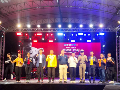 รองผู้ว่าราชการจังหวัดสุราษฎร์ธานี เป็นประธานเปิดโครงการ Ama ... พารามิเตอร์รูปภาพ 1