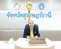รองผู้ว่าฯสุราษฎร์ธานี ประชุมคณะทำงานช่วยเหลือการปฏิบัติงานเ ... พารามิเตอร์รูปภาพ 1