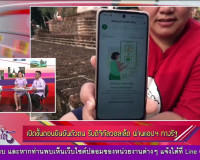 รองผู้ว่าราชการจังหวัดสุราษฎร์ธานี ออกรายการ &quot;ผู้ว่าฯคุยกับป ... พารามิเตอร์รูปภาพ 4