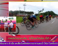 รองผู้ว่าราชการจังหวัดสุราษฎร์ธานี ออกรายการ &quot;ผู้ว่าฯคุยกับป ... พารามิเตอร์รูปภาพ 5