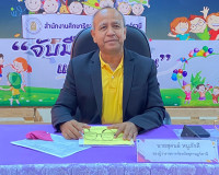 รองผู้ว่าราชการจังหวัดสุราษฎร์ธานี เป็นประธานการประชุมคณะกรร ... พารามิเตอร์รูปภาพ 1
