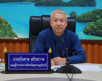 รองผู้ว่าราชการจังหวัดสุราษฎร์ธานี เป็นประธานการประชุมคณะกรร ... พารามิเตอร์รูปภาพ 1