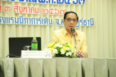 รองผู้ว่าราชการจังหวัดสุราษฎร์ธานี เป็นประธานในพิธีเปิดโครงก ... พารามิเตอร์รูปภาพ 1