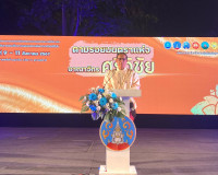 รองผู้ว่าราชการจังหวัดสุราษฎร์ธานี เป็นประธานในพิธีเปิดโครงก ... พารามิเตอร์รูปภาพ 1
