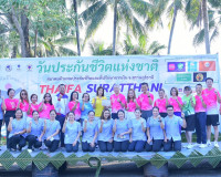 รองผู้ว่าราชการจังหวัดสุราษฎร์ธานี เป็นประธานพิธีเปิดกิจกรรม ... พารามิเตอร์รูปภาพ 7