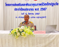 รองผู้ว่าราชการจังหวัดสุราษฎร์ธานี เป็นประธานในพิธีเปิดโครงก ... พารามิเตอร์รูปภาพ 2