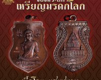 รองผู้ว่าราชการจังหวัดสุราษฎร์ธานี เป็นประธานประชุมคณะกรรมกา ... พารามิเตอร์รูปภาพ 8