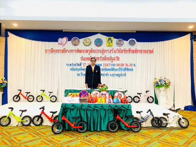 รองผู้ว่าราชการจังหวัดสุราษฎร์ธานี เป็นประธานในพิธีเปิดโครงก ... พารามิเตอร์รูปภาพ 1