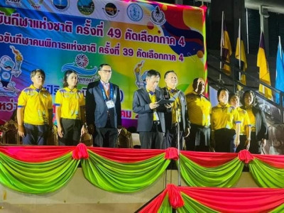 รองผู้ว่าราชการจังหวัดสุราษฎร์ธานี ร่วมเป็นเกียรติในพิธีเปิด ... พารามิเตอร์รูปภาพ 1