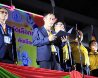 รองผู้ว่าราชการจังหวัดสุราษฎร์ธานี ร่วมเป็นเกียรติในพิธีเปิด ... พารามิเตอร์รูปภาพ 1