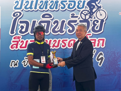 รองผู้ว่าราชการจังหวัดสุราษฎร์ธานี กล่าวพบปะและมอบรางวัลแก่ผ ... พารามิเตอร์รูปภาพ 1