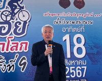 รองผู้ว่าราชการจังหวัดสุราษฎร์ธานี กล่าวพบปะและมอบรางวัลแก่ผ ... พารามิเตอร์รูปภาพ 1