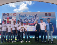 รองผู้ว่าราชการจังหวัดสุราษฎร์ธานี กล่าวพบปะและมอบรางวัลแก่ผ ... พารามิเตอร์รูปภาพ 2