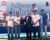 รองผู้ว่าราชการจังหวัดสุราษฎร์ธานี กล่าวพบปะและมอบรางวัลแก่ผ ... พารามิเตอร์รูปภาพ 4