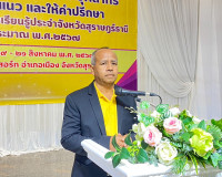 รองผู้ว่าราชการจังหวัดสุราษฎร์ธานี เป็นประธานในพิธีเปิดโครงก ... พารามิเตอร์รูปภาพ 1