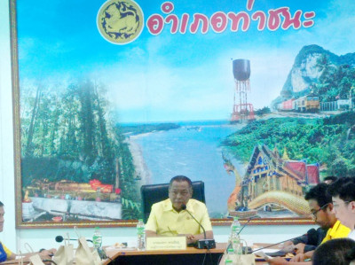 รองผู้ว่าราชการจังหวัดสุราษฎร์ธานี เป็นประธานเปิดประชุมเพื่อ ... พารามิเตอร์รูปภาพ 1