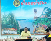 รองผู้ว่าราชการจังหวัดสุราษฎร์ธานี เป็นประธานเปิดประชุมเพื่อ ... พารามิเตอร์รูปภาพ 1