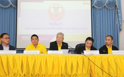 รองผู้ว่าราชการจังหวัดสุราษฎร์ธานี ให้การต้อนรับและประชุมร่ว ... พารามิเตอร์รูปภาพ 1