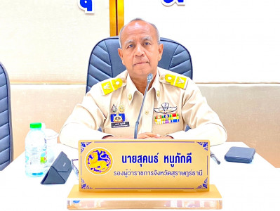 รองผู้ว่าราชการจังหวัดสุราษฎร์ธานี เป็นประธานการประชุมคณะอนุ ... พารามิเตอร์รูปภาพ 1