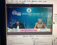 รองผู้ว่าราชการจังหวัดสุราษฎร์ธานี ให้สัมภาษณ์สดรายการ “แหลง ... พารามิเตอร์รูปภาพ 8