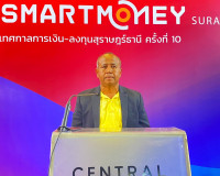 รองผู้ว่าราชการจังหวัดสุราษฎร์ธานี เป็นประธานในพิธีเปิดงาน T ... พารามิเตอร์รูปภาพ 1
