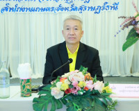 รองผู้ว่าราชการจังหวัดสุราษฎร์ธานี เป็นประธานในการประชุมคณะก ... พารามิเตอร์รูปภาพ 1