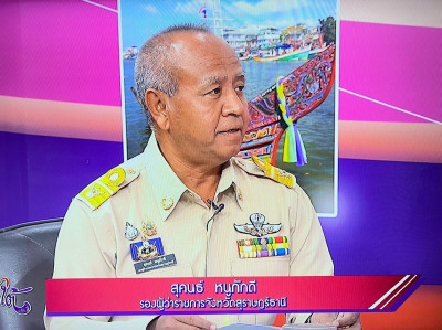 รองผู้ว่าราชการจังหวัดสุราษฎร์ธานี ออกรายการ &quot;ผู้ว่าฯคุยกับป ... พารามิเตอร์รูปภาพ 1