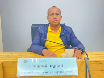 รองผู้ว่าราชการจังหวัดสุราษฎร์ธานี เป็นประธานการประชุมคณะทำง ... พารามิเตอร์รูปภาพ 1