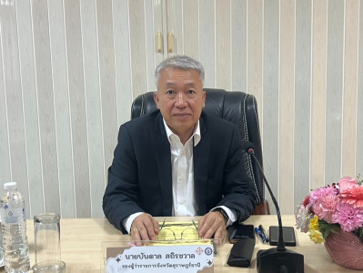 รองผู้ว่าราชการจังหวัดสุราษฎร์ธานี เป็นประธานการประชุมคณะกรร ... พารามิเตอร์รูปภาพ 1