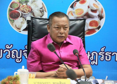 รองผู้ว่าราชการจังหวัดสุราษฎร์ธานี เป็นประธานการประชุมคณะอนุ ... พารามิเตอร์รูปภาพ 1