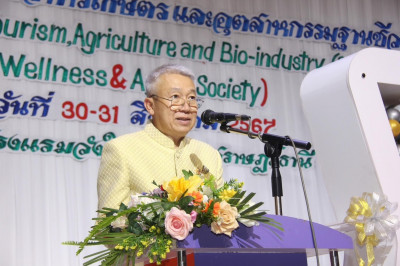 รองผู้ว่าราชการจังหวัดสุราษฎร์ธานี เป็นประธานเปิดประชุมวิชาก ... พารามิเตอร์รูปภาพ 1