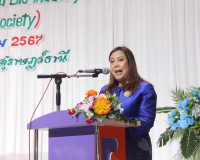 รองผู้ว่าราชการจังหวัดสุราษฎร์ธานี เป็นประธานเปิดประชุมวิชาก ... พารามิเตอร์รูปภาพ 2