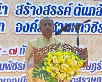 รองผู้ว่าราชการจังหวัดสุราษฎร์ธานี เป็นประธานเปิดงานมหกรรมศี ... พารามิเตอร์รูปภาพ 1
