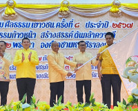 รองผู้ว่าราชการจังหวัดสุราษฎร์ธานี เป็นประธานเปิดงานมหกรรมศี ... พารามิเตอร์รูปภาพ 15