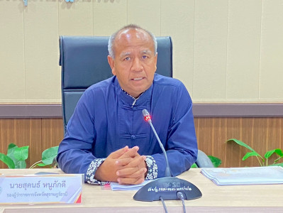 รองผู้ว่าราชการจังหวัดสุราษฎร์ธานี เป็นประธานการประชุมคณะกรร ... พารามิเตอร์รูปภาพ 1