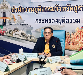 รองผู้ว่าราชการจังหวัดสุราษฎร์ธานี เป็นประธานในการประชุมคณะอ ... พารามิเตอร์รูปภาพ 1