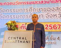 รองผู้ว่าราชการจังหวัดสุราษฎร์ธานี เป็นประธานเปิดการจัดประกว ... พารามิเตอร์รูปภาพ 1