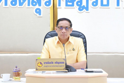 รองผู้ว่าราชการจังหวัดสุราษฎร์ธานี เป็นประธานในการประชุมคณะก ... พารามิเตอร์รูปภาพ 1