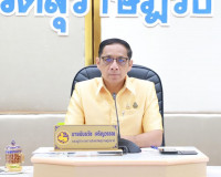 รองผู้ว่าราชการจังหวัดสุราษฎร์ธานี เป็นประธานในการประชุมคณะก ... พารามิเตอร์รูปภาพ 1