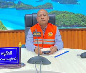 รองผู้ว่าราชการจังหวัดสุราษฎร์ธานี ร่วมการประชุมกองบัญชาการป ... พารามิเตอร์รูปภาพ 1