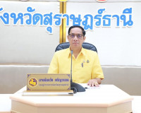 รองผู้ว่าราชการจังหวัดสุราษฎร์ธานี เป็นประธานในการประชุมคณะก ... พารามิเตอร์รูปภาพ 1
