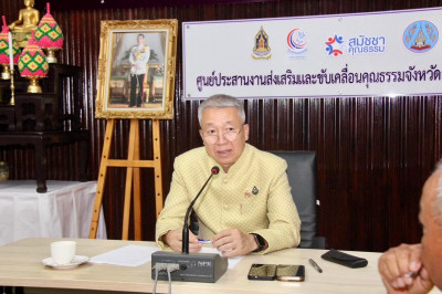 รองผู้ว่าราชการจังหวัดสุราษฎร์ธานี เป็นประธานประชุมคณะทำงานฝ ... พารามิเตอร์รูปภาพ 1