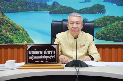 รองผู้ว่าราชการจังหวัดสุราษฎร์ธานี เป็นประธานการประชุมคณะกรร ... พารามิเตอร์รูปภาพ 1