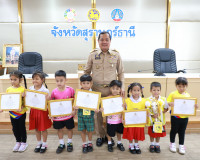ผู้ว่าฯสุราษฎร์ธานีประชุมผู้บริหารองค์กรปกครองส่วนท้องถิ่นแล ... พารามิเตอร์รูปภาพ 7