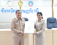 ผู้ว่าฯสุราษฎร์ธานีประชุมผู้บริหารองค์กรปกครองส่วนท้องถิ่นแล ... พารามิเตอร์รูปภาพ 10
