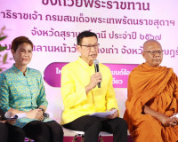 รองผู้ว่าราชการจังหวัดสุราษฎร์ธานี ร่วมเป็นเกียรติในงานแถลงข ... พารามิเตอร์รูปภาพ 2