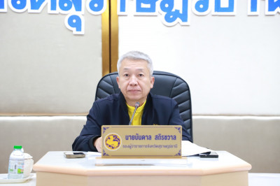 ภาครัฐและเอกชนจังหวัดสุราษฎร์ธานีร่วมติดตามการพัฒนาและแก้ไขป ... พารามิเตอร์รูปภาพ 1