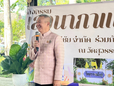 รองผู้ว่าราชการจังหวัดสุราษฎร์ธานี เป็นประธานกิจกรรมกาแฟยามเ ... พารามิเตอร์รูปภาพ 1