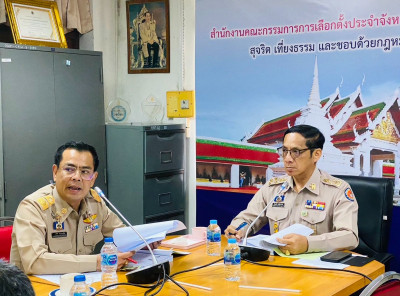 รองผู้ว่าราชการจังหวัดสุราษฎร์ธานี เป็นประธานในการประชุมคณะก ... พารามิเตอร์รูปภาพ 1